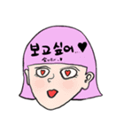 日常の私(2)韓国語mix（個別スタンプ：24）