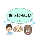 よっちゅんのイラストスタンプ♡(関西弁)（個別スタンプ：5）