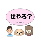 よっちゅんのイラストスタンプ♡(関西弁)（個別スタンプ：12）