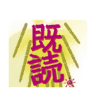 9th stickers of NAOS（個別スタンプ：2）