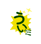 9th stickers of NAOS（個別スタンプ：5）