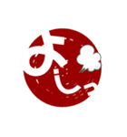 9th stickers of NAOS（個別スタンプ：9）