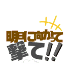 9th stickers of NAOS（個別スタンプ：11）