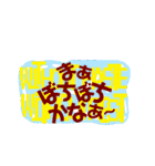 9th stickers of NAOS（個別スタンプ：13）