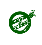 9th stickers of NAOS（個別スタンプ：14）