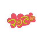 9th stickers of NAOS（個別スタンプ：15）