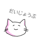 桃ねこ（個別スタンプ：3）