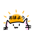 桃ねこ（個別スタンプ：6）