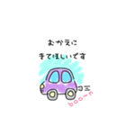 aymのおねがいすたんぷ（個別スタンプ：8）