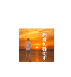 是永専務stamp（個別スタンプ：2）