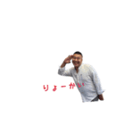 是永専務stamp（個別スタンプ：3）