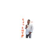 是永専務stamp（個別スタンプ：9）