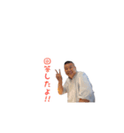 是永専務stamp（個別スタンプ：11）