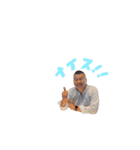 是永専務stamp（個別スタンプ：13）