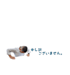 是永専務stamp（個別スタンプ：16）
