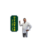 是永専務stamp（個別スタンプ：23）