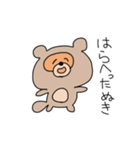 すたたたたスタンプ（個別スタンプ：1）