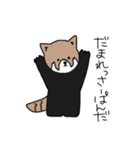 すたたたたスタンプ（個別スタンプ：6）