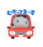 みんなと一緒11（個別スタンプ：13）
