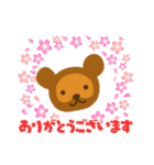 たぬきやさんすたんぷ1（個別スタンプ：3）