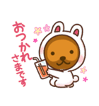 たぬきやさんすたんぷ1（個別スタンプ：4）