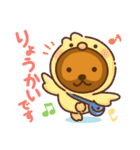 たぬきやさんすたんぷ1（個別スタンプ：9）