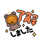 たぬきやさんすたんぷ1（個別スタンプ：10）