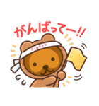 たぬきやさんすたんぷ1（個別スタンプ：12）