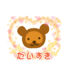 たぬきやさんすたんぷ1（個別スタンプ：29）