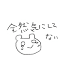 メンヘラな謎の生物（個別スタンプ：5）