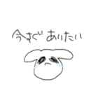 メンヘラな謎の生物（個別スタンプ：7）