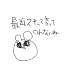 メンヘラな謎の生物（個別スタンプ：10）
