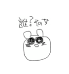 メンヘラな謎の生物（個別スタンプ：11）