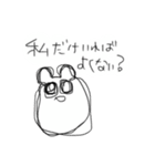 メンヘラな謎の生物（個別スタンプ：13）