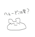 メンヘラな謎の生物（個別スタンプ：14）