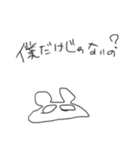メンヘラな謎の生物（個別スタンプ：15）