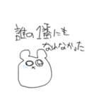 メンヘラな謎の生物（個別スタンプ：21）