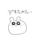 メンヘラな謎の生物（個別スタンプ：27）