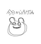 メンヘラな謎の生物（個別スタンプ：28）