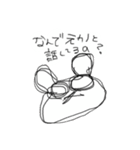 メンヘラな謎の生物（個別スタンプ：29）