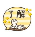 冬季日常用語♡吹出（個別スタンプ：1）