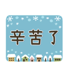 冬季日常用語♡吹出（個別スタンプ：6）