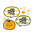 冬季日常用語♡吹出（個別スタンプ：7）