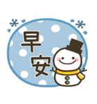 冬季日常用語♡吹出（個別スタンプ：10）