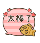 冬季日常用語♡吹出（個別スタンプ：15）