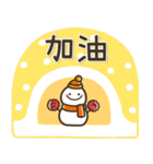 冬季日常用語♡吹出（個別スタンプ：17）