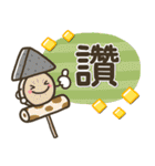 冬季日常用語♡吹出（個別スタンプ：19）