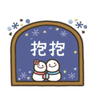 冬季日常用語♡吹出（個別スタンプ：24）