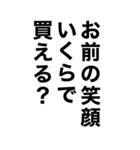 酒に溺れてるとき女の子に送るスタンプ（個別スタンプ：2）