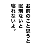 酒に溺れてるとき女の子に送るスタンプ（個別スタンプ：4）